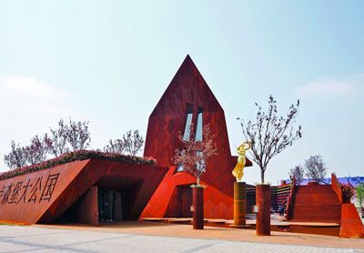 Luxemburgs paviljoen, Wereldtentoonstelling van Shanghai
